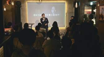 企画したイベントの会場